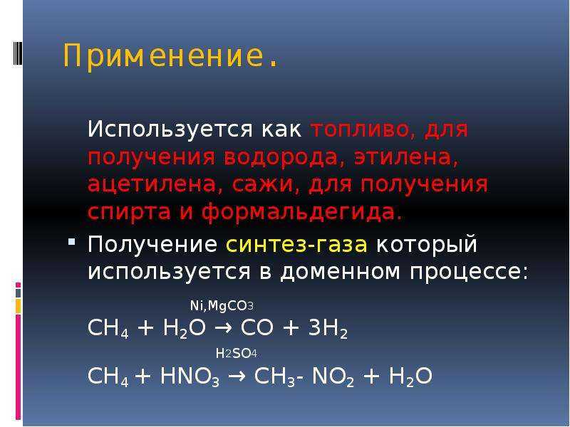 Углерод как химический элемент таблицы менделеева