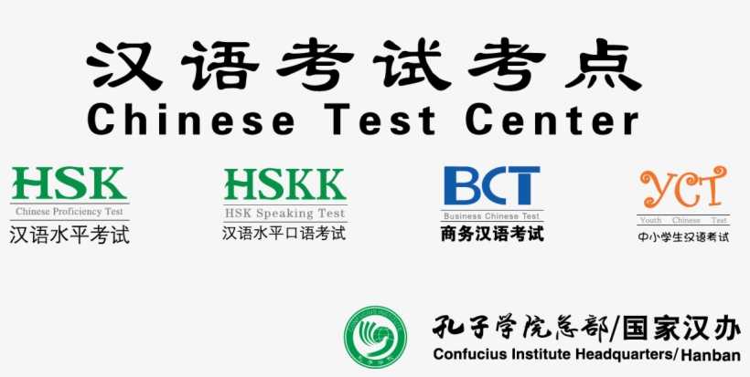 Соотношение уровней владения китайским языком в экзамене hsk и европейской системе: к постановке проблемы | статья в журнале «молодой ученый»