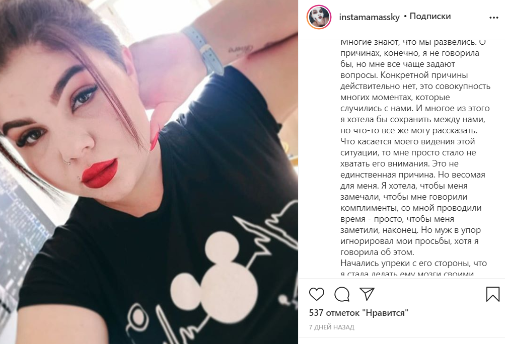 Шоу, которое задумывалось для предотвращения ранних беременностей, начало и | zamona