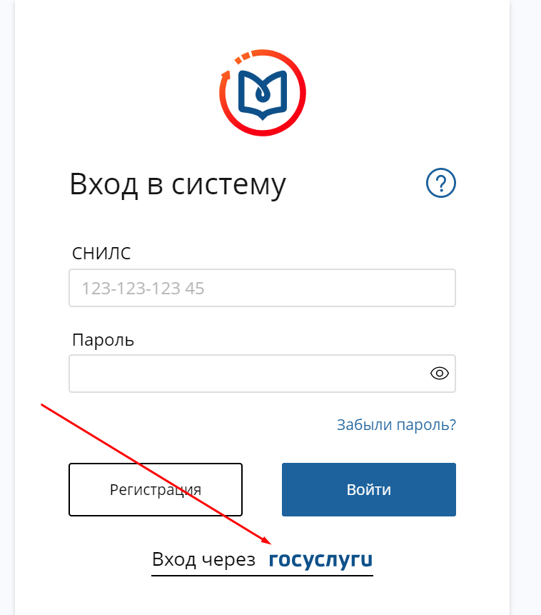 Личный кабинет на сайте edu.iro38.ru: вход в аккаунт, возможности персонального профиля