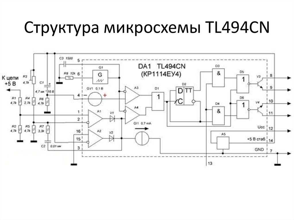 Tl494cn: схема включения, описание на русском, схема преобразователя