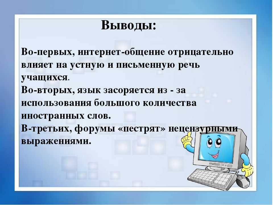 Мир без интернета — surwiki