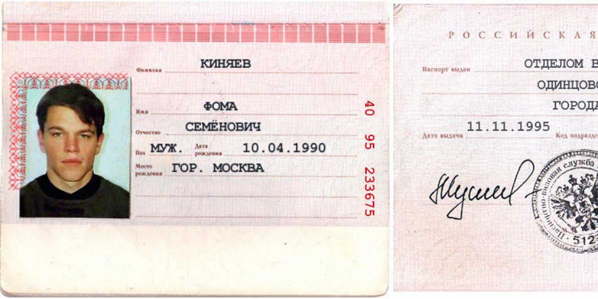Есть ли серия и номер в паспорте казахстана | хорошие юристы