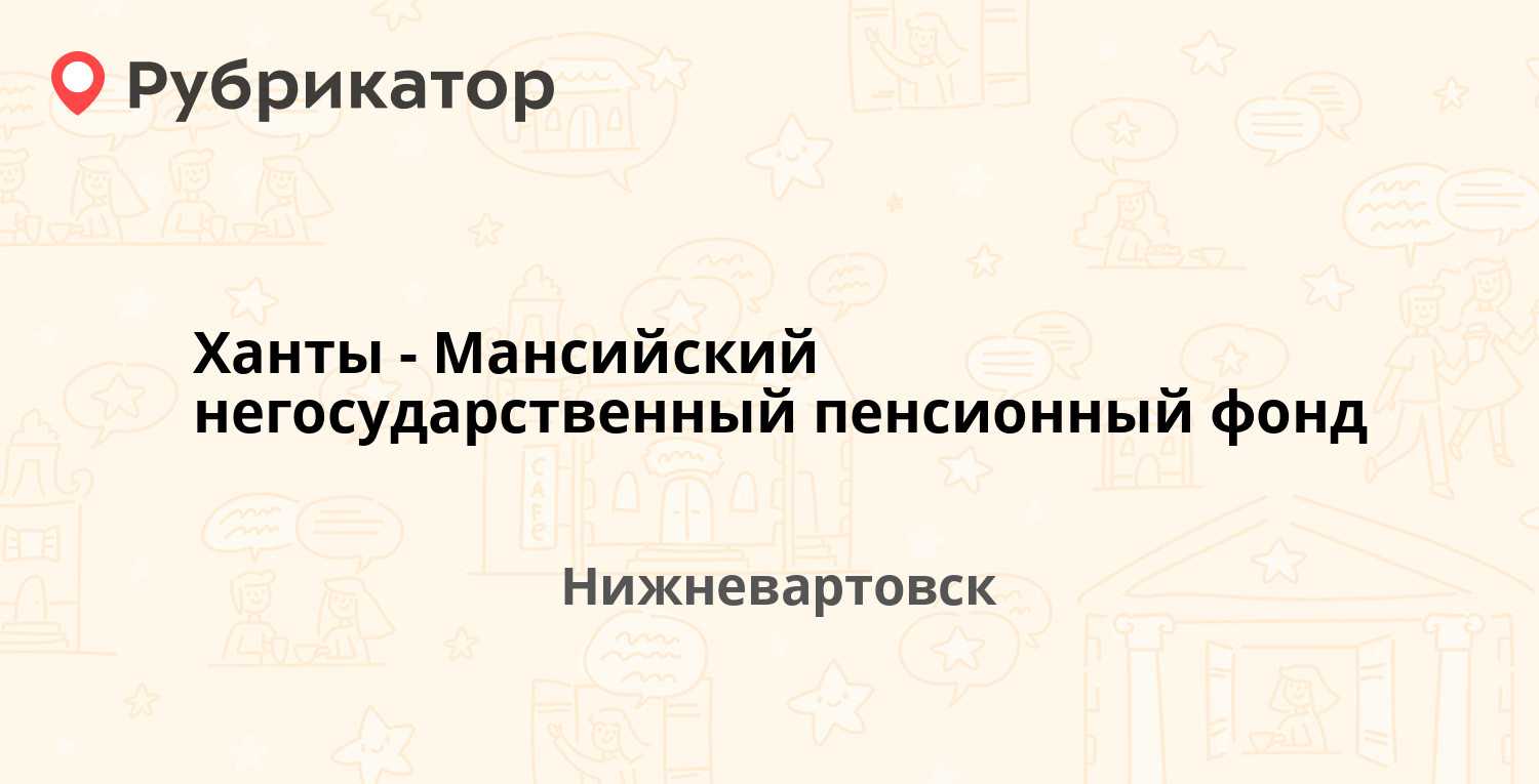 Личный кабинет на сайте ренессанс жизнь