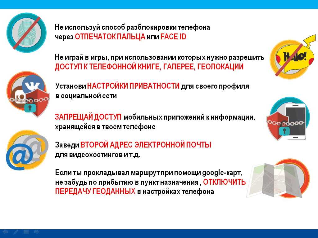 Как удалить свой номер из яндекс такси: полезные советы и инструкции
