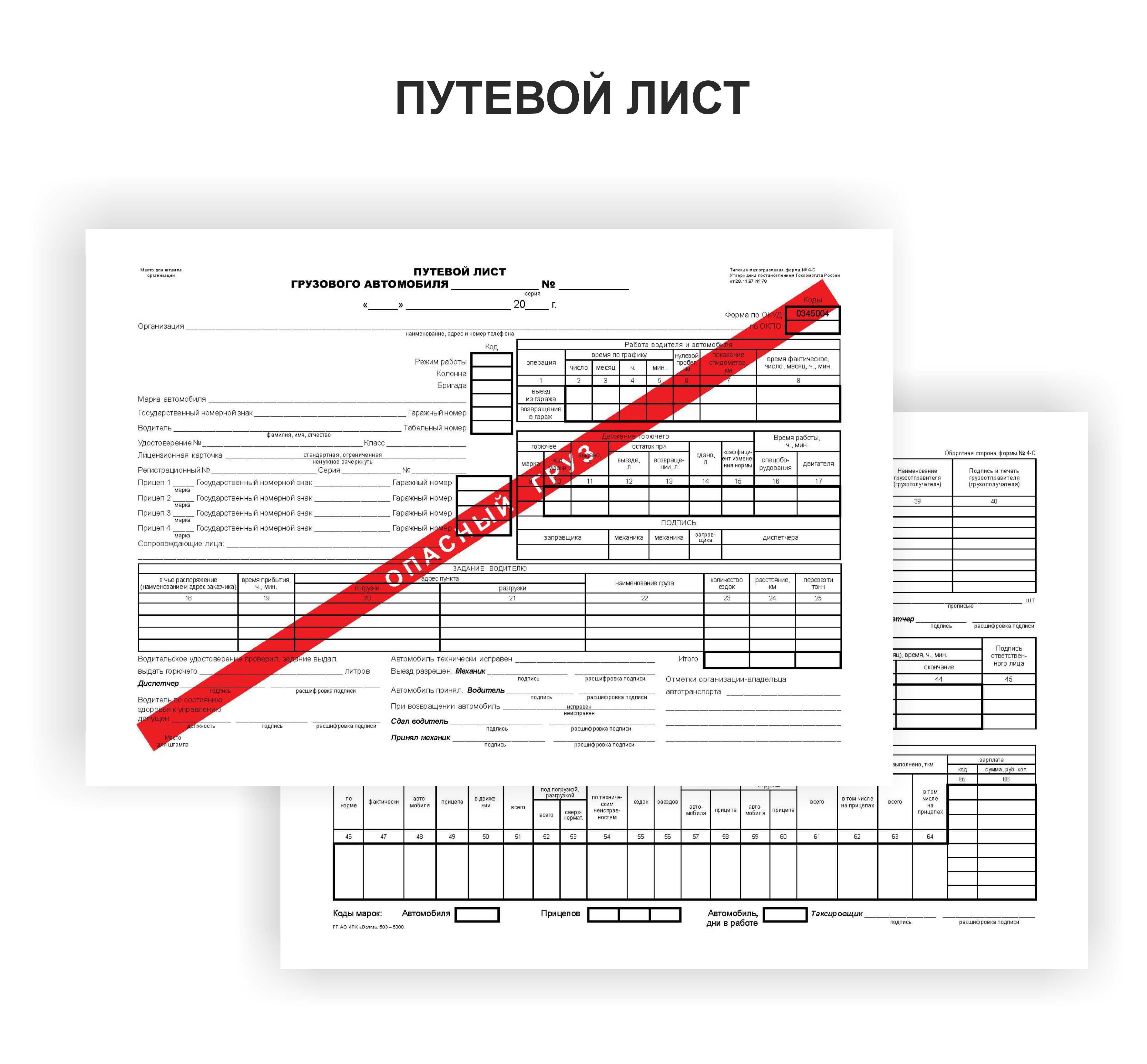 Нулевой талон – что это значит и как его получить? все о нулевом талоне