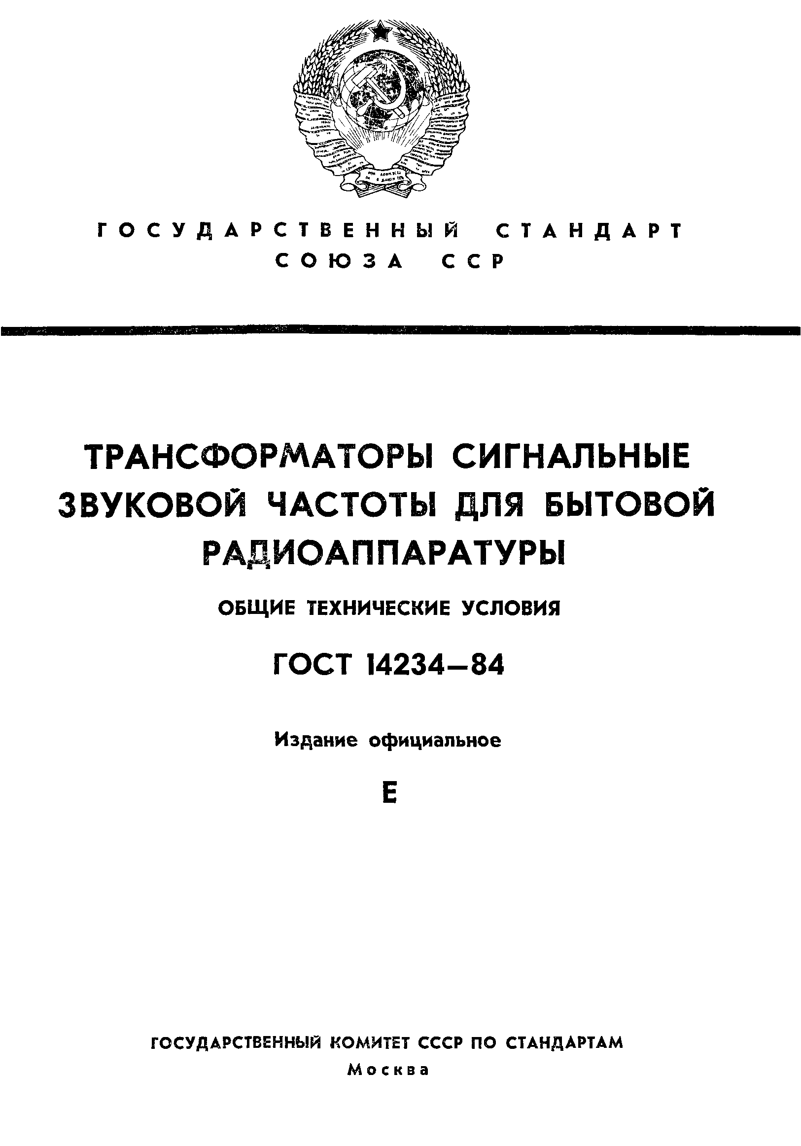 Урок 1: связь предложений  - 100urokov.ru