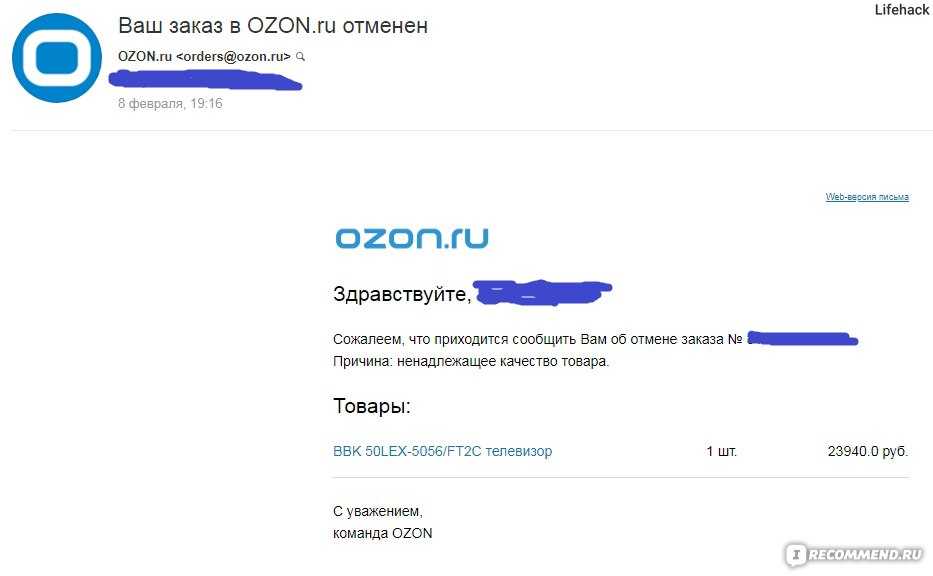 Как узнать, на каком складе товар fbo находится у озон селлера