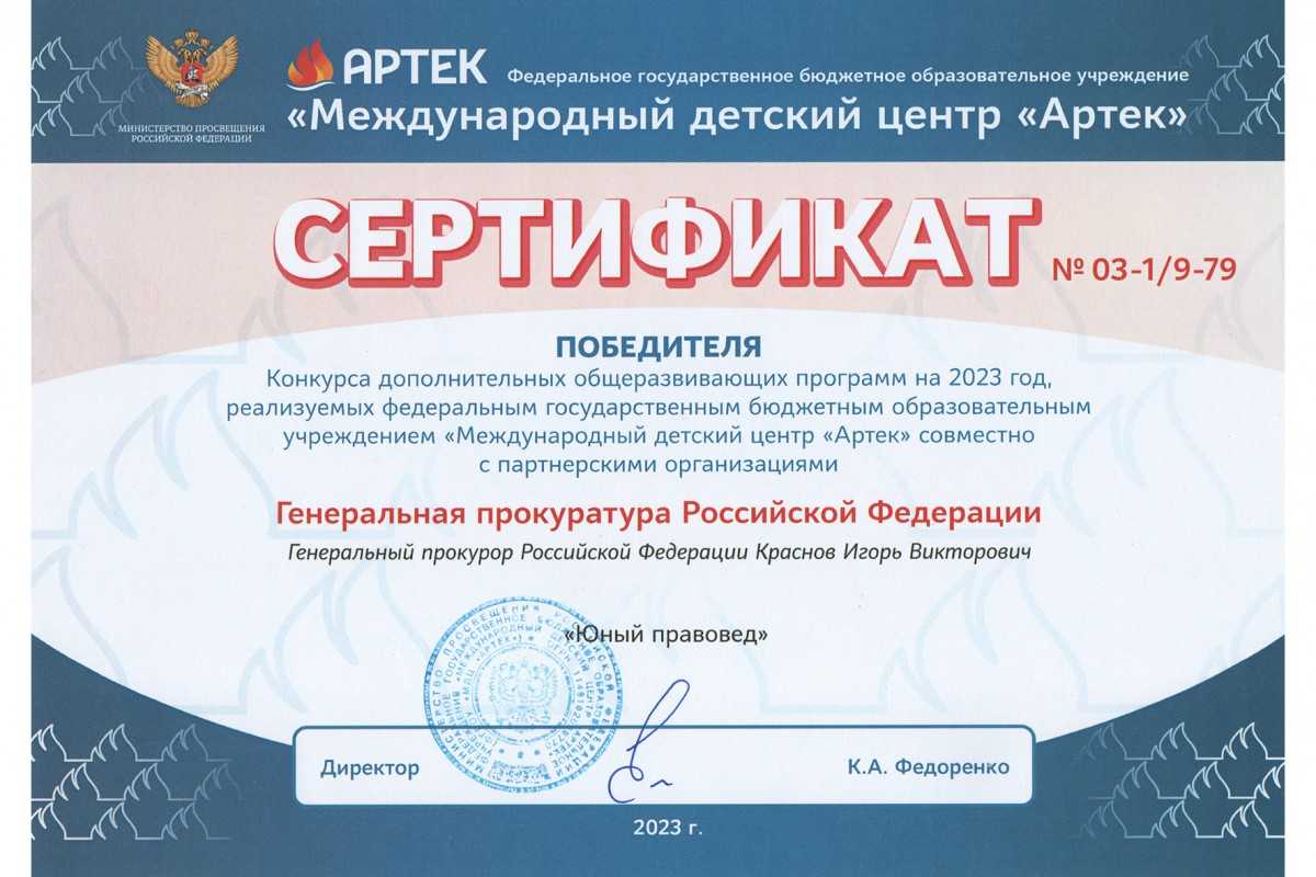 Детский отдых – это не только отдых от школы и учебы, но и возможность расширить кругозор, познакомиться с новыми людьми и увлекательными темами Один из