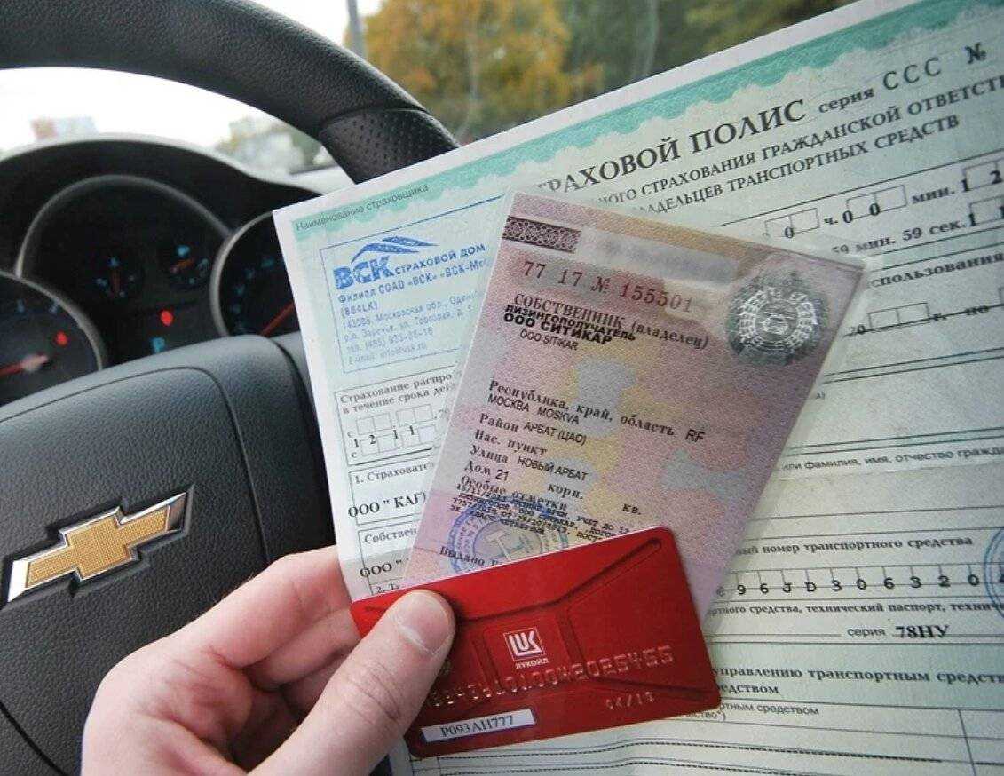 Как поставить автомобиль на учёт в гибдд по новым правилам 2023 года: подробное руководство | тамбовское областное государственное казенное учреждение