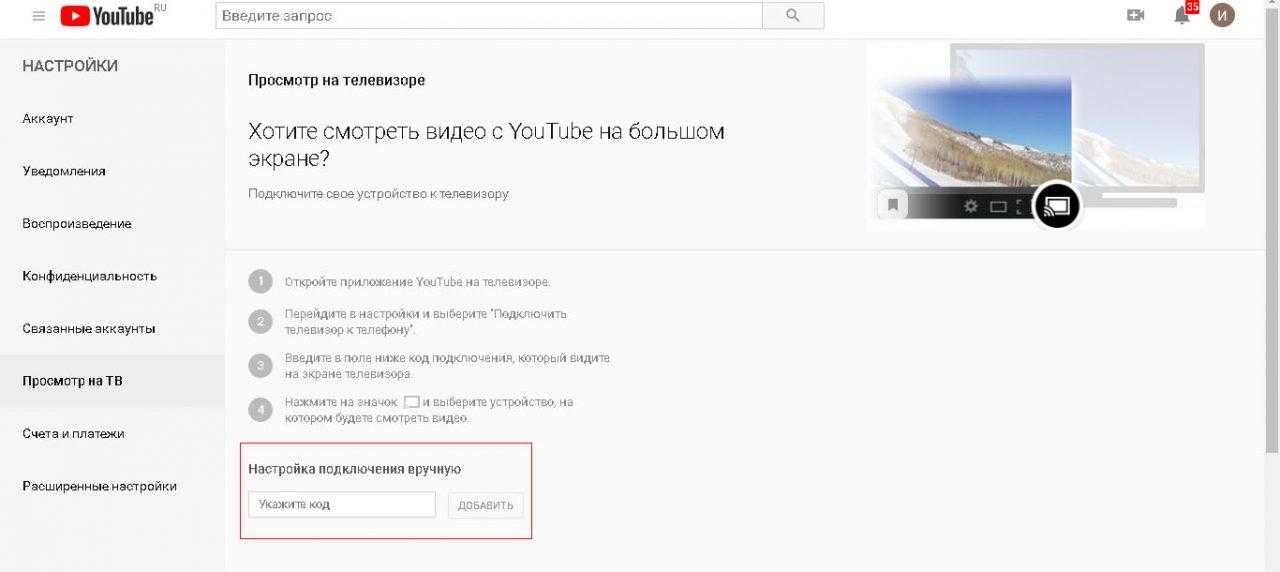 Телевизор или монитор – что лучше для компьютера?