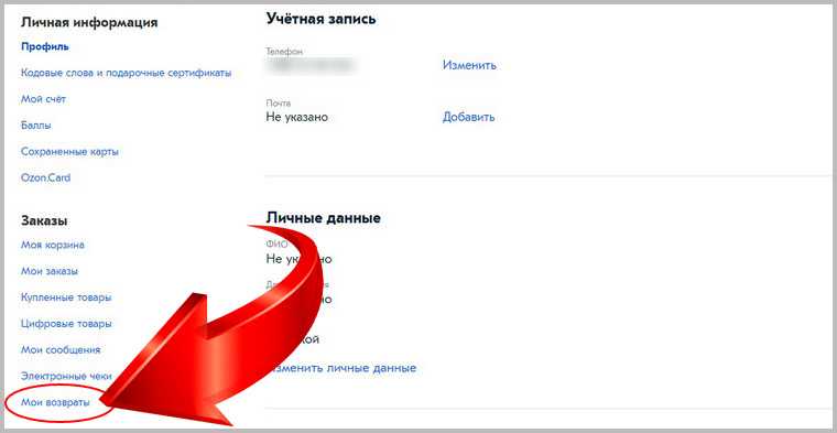 Как продавцам выводить деньги с ozon и платить налоги
