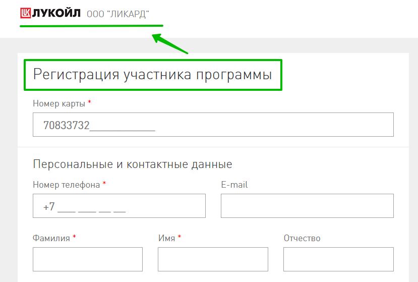 Личный кабинет на сайте эллис банка