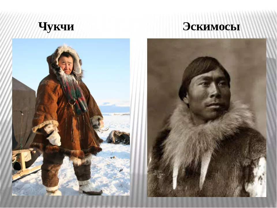 Каста коренных народов Севера — это целый мир с различными культурными традициями и своими стереотипами общества Среди таких народов особое место