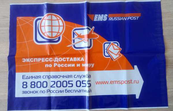 Почта россии отменяет доставку на дом и возвращает деньги
