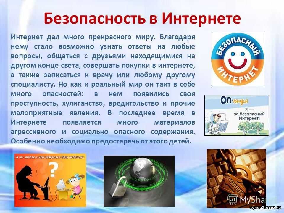 Интернет-помощник мтс. как подключить и отключить