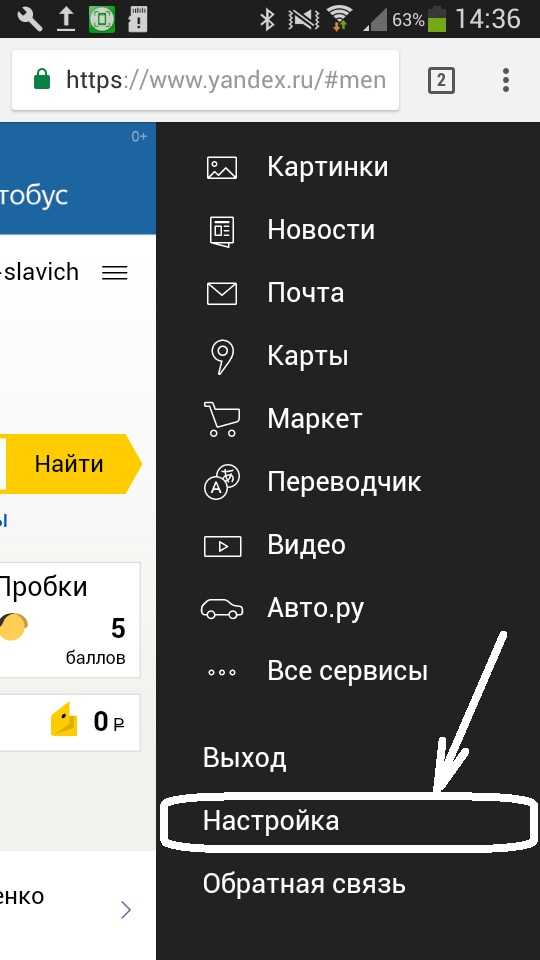 Серая дорога в яндекс навигаторе: что это такое и как использовать