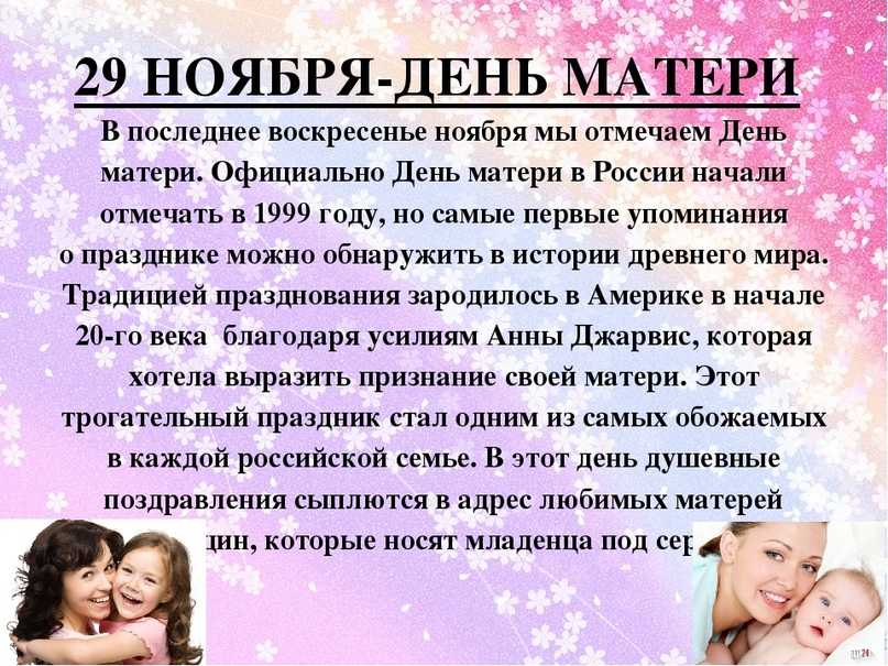 Родительский день в 2023 году после пасхи — когда