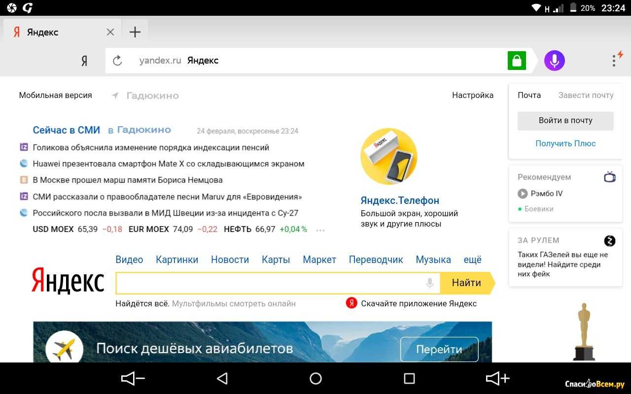 ✅ как восстановить яндекс после обновления. вернуть старый дизайн яндекс браузера: господа, это возможно - soft-for-pk.ru