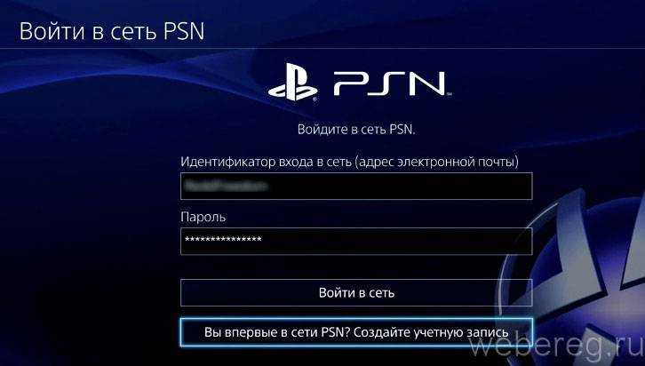 Как войти в учетную запись ea