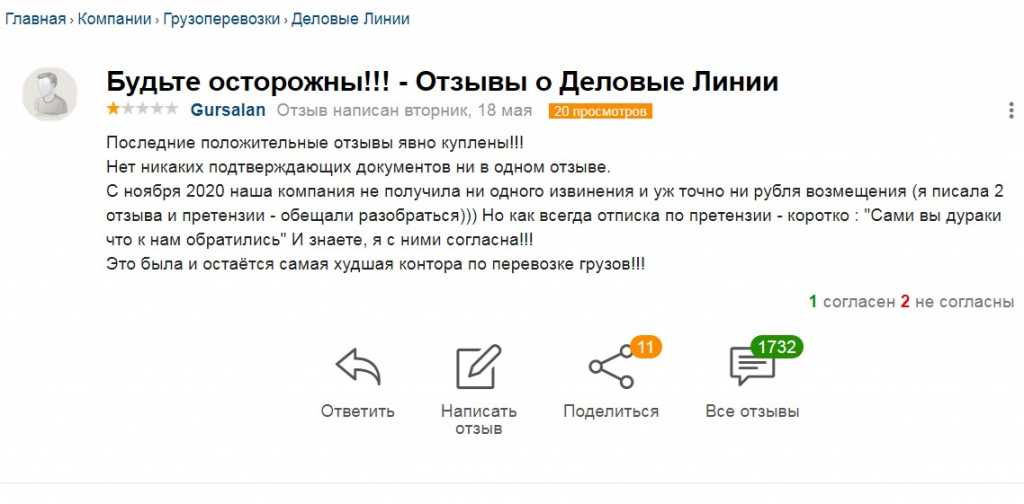 Поликлиника №112 | самозапись к врачу в санкт-петербурге
