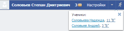 Подборка сервисов и сайтов для дистанционного обучения школьников во время карантина