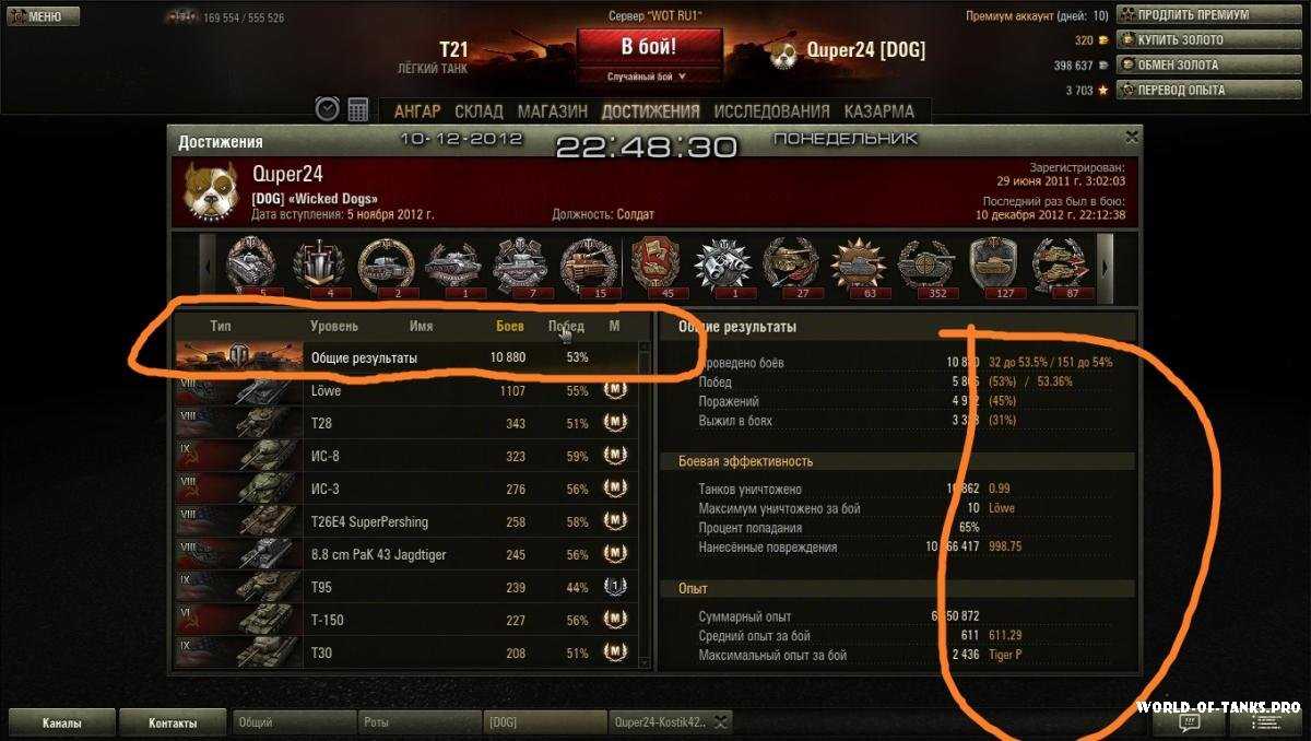 Военные игры в world of tanks: что это за игра и как ее играть