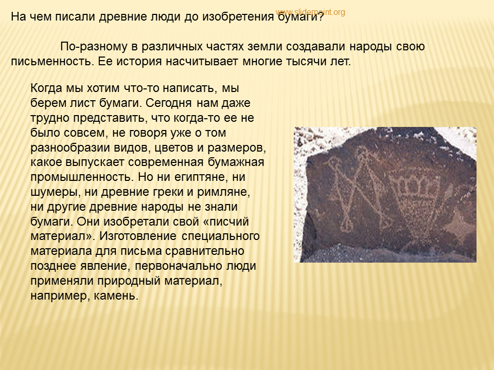 Сургуч
