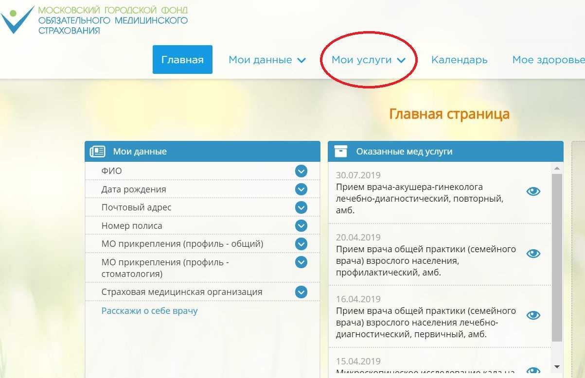 Краткие инструкции пользователя (быстрый старт) - справочная информация ецп - confluence