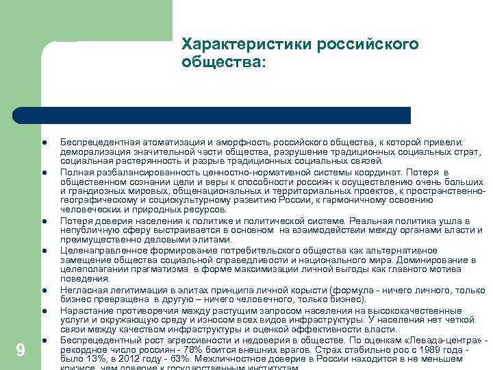 Сделать здоровый образ жизни модным — основная задача