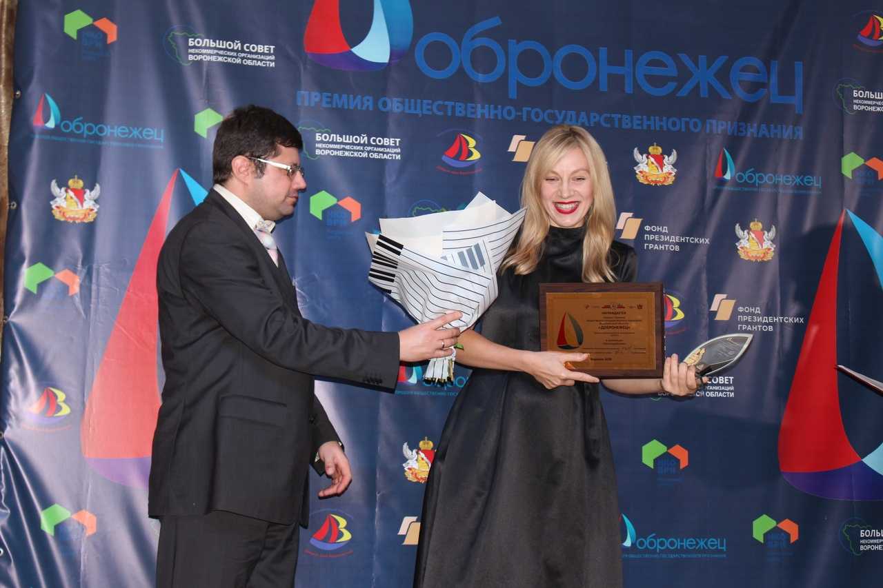 Добронежец 2023: официальный сайт конкурса — информация, условия участия, сроки проведения