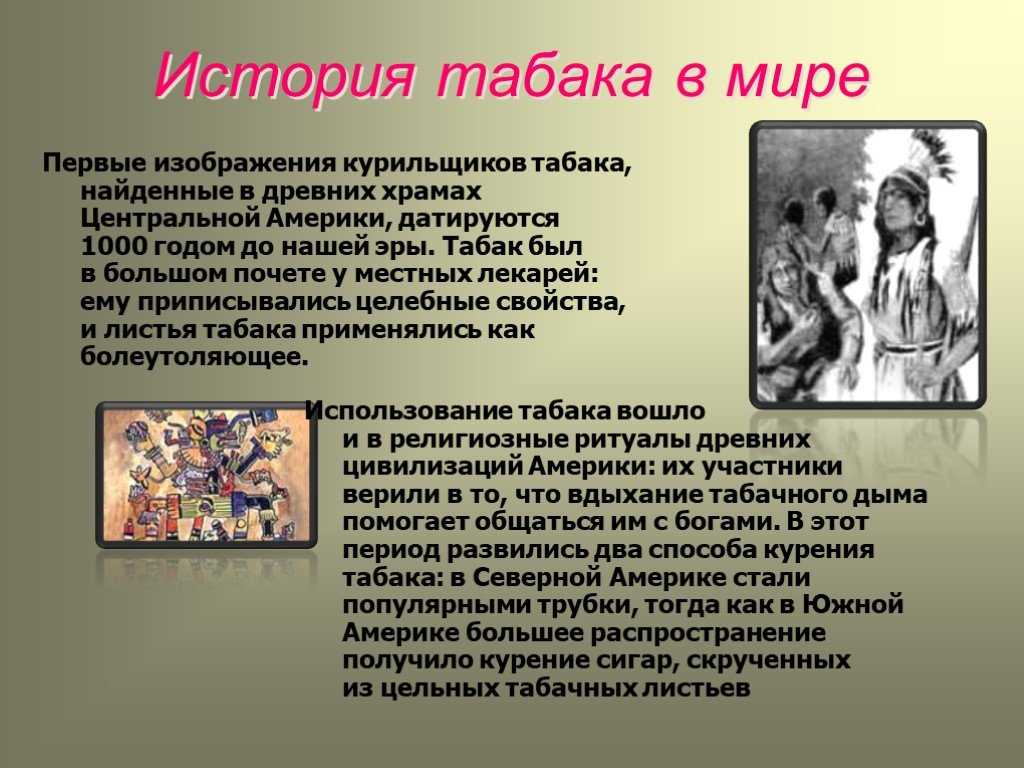 Снафф какой лучше. влияние на организм. разница в эффекте от снаффа и от сигарет
