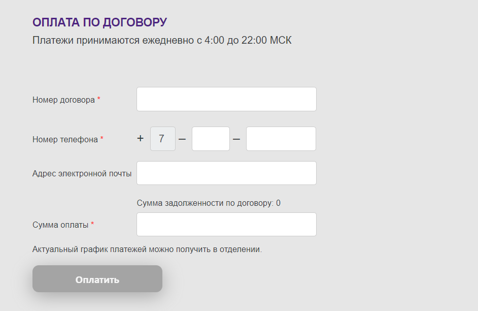 Личный кабинет интернет радуга: удобный доступ к сервисам и услугам