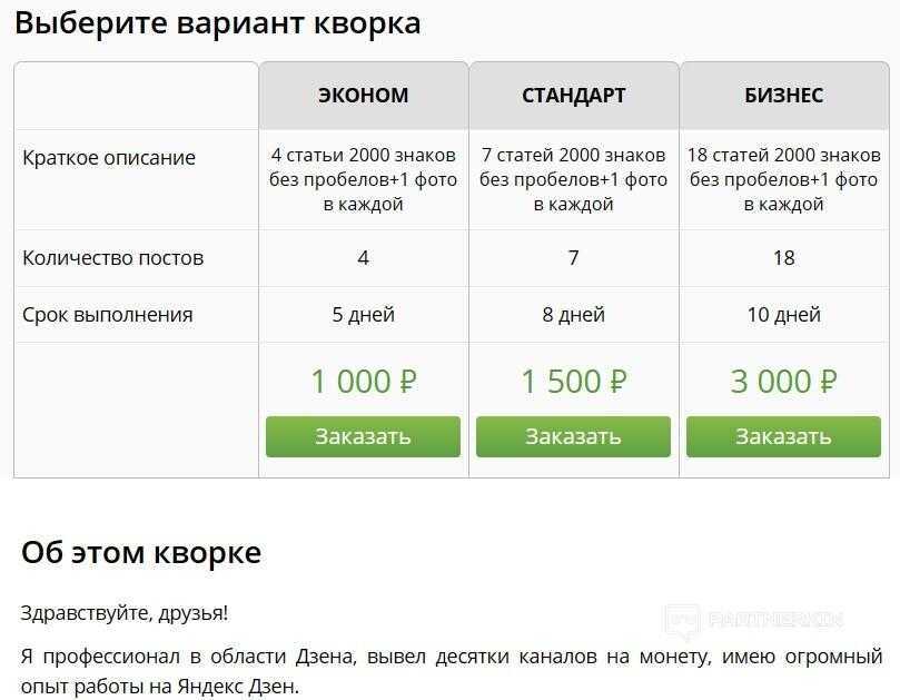 Что такое заметки в журналистике и как их нужно создавать