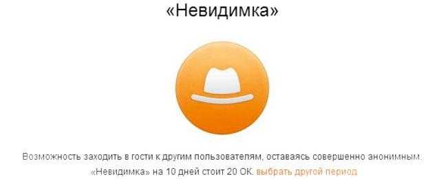 Как не заходить на страницу к бывшему? психология расставания