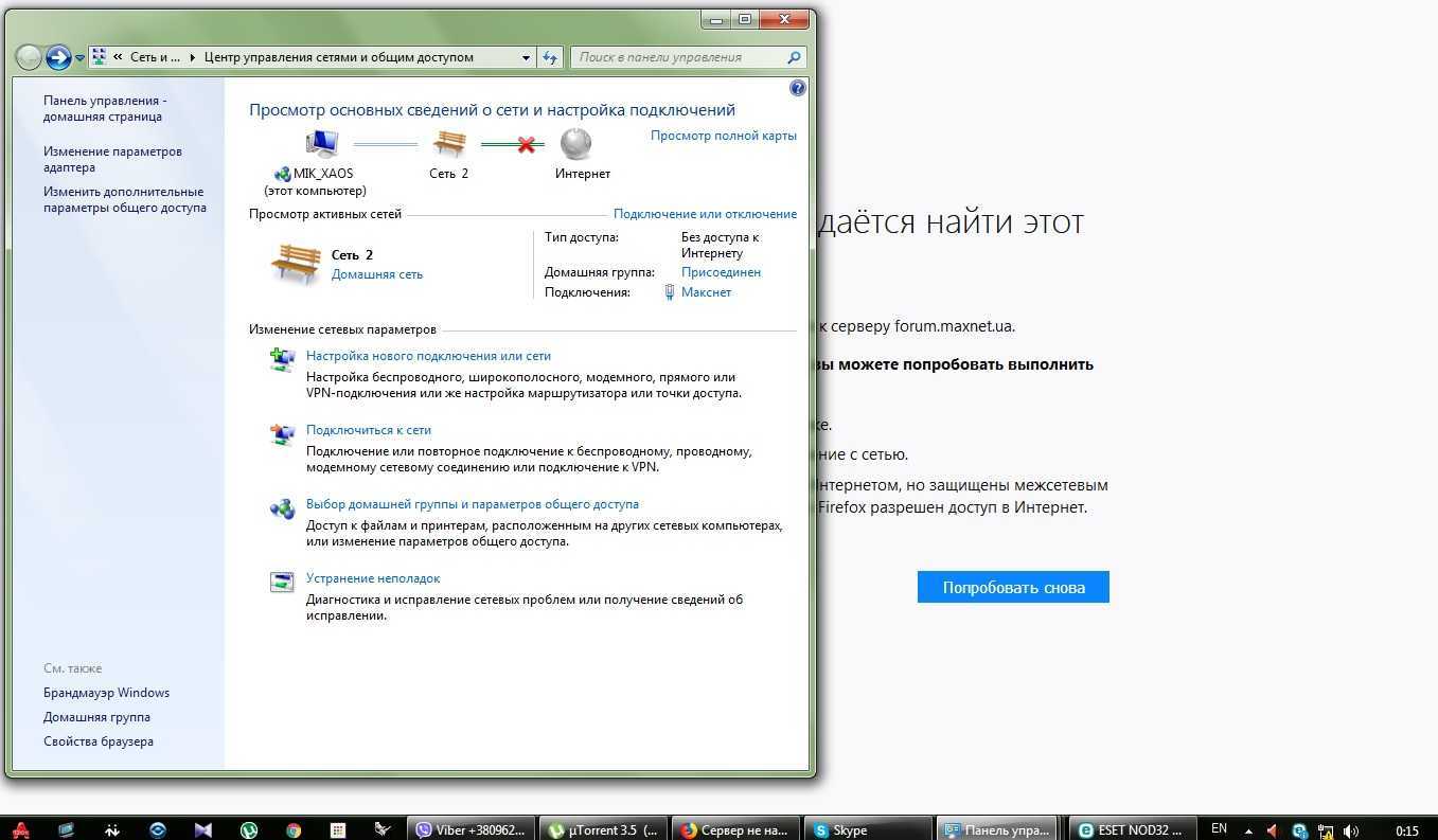 Как отключить лимит на мтс: как убрать и удалить его