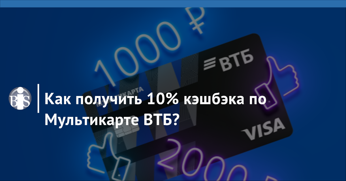 Киномакс привязать карту к телефону