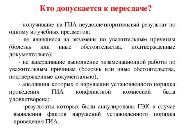 Сколько вариантов на огэ по математике 2023: полный перечень и решение задач