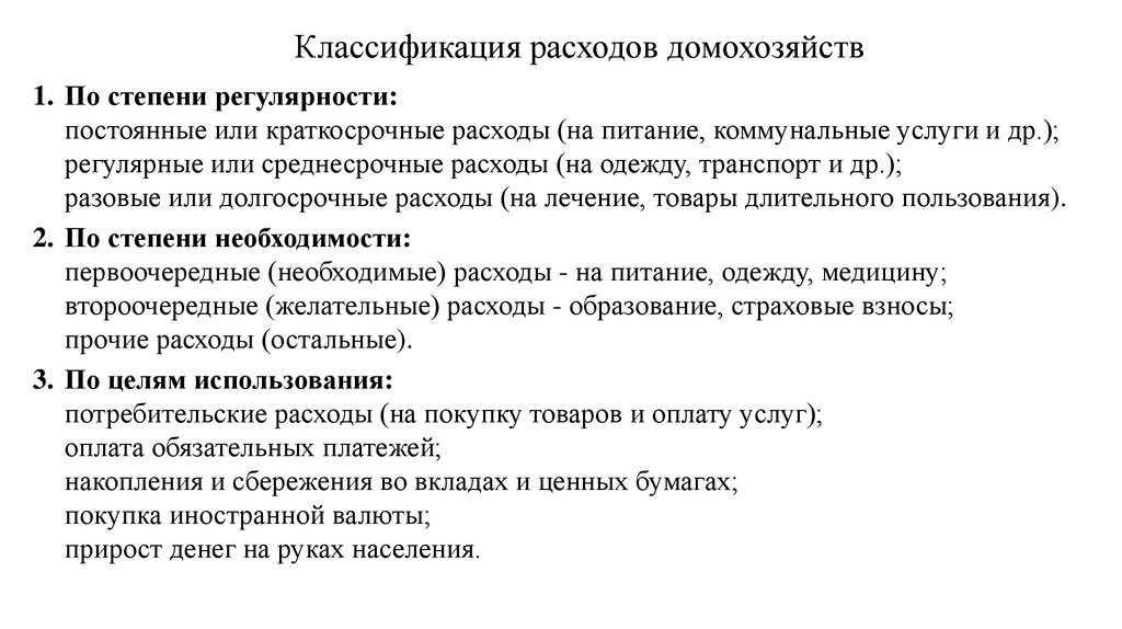 Обществознание