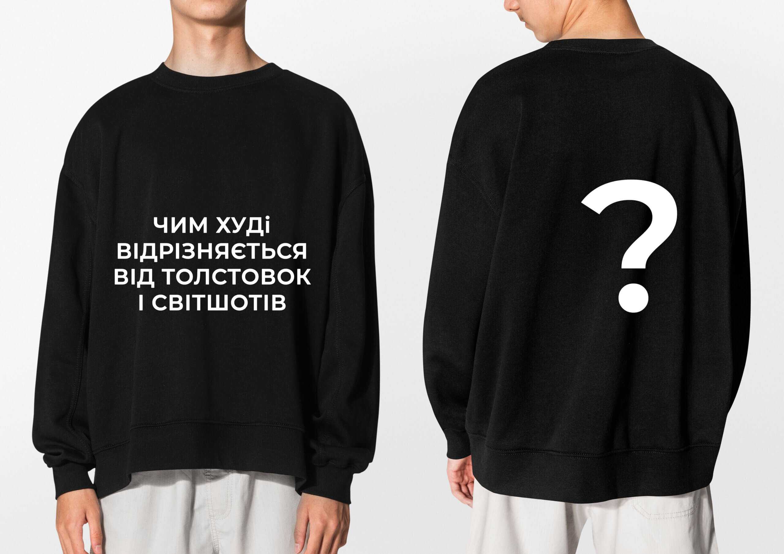 С чем носить худи? модные женские худи 2023! хит весны!