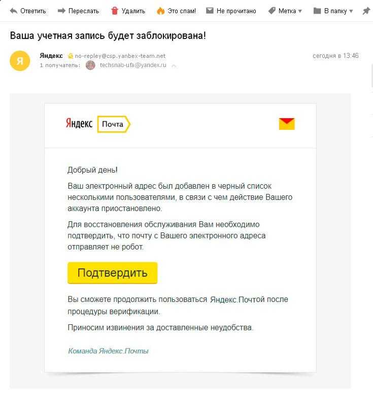 Почему на почту не приходят письма: решение проблемы
