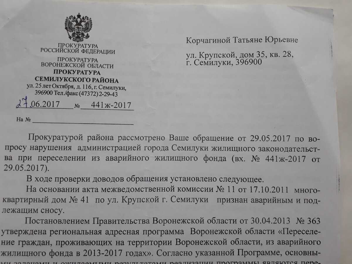 Предоставление государственных услуг в системе мвд россии план конспект