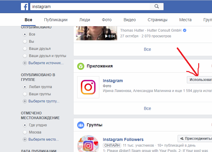 Зайти на свою страницу в вк с помощью facebook