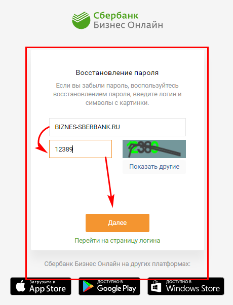 » лекция 22 по исэ. интернет-банкинг