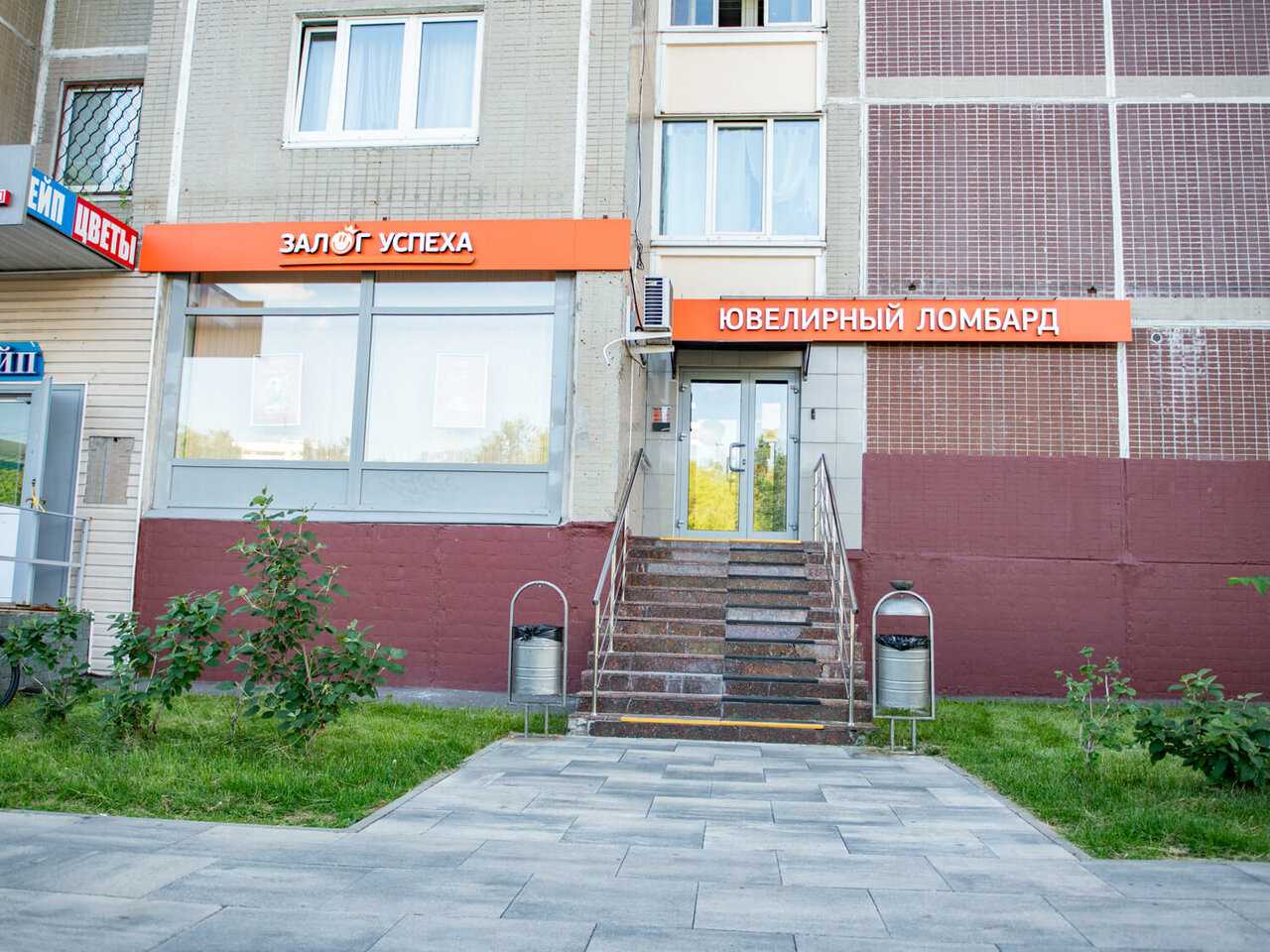 Просто 585 ломбард по логину и паролю личный кабинет: удобный доступ к услугам ломбарда - просто и понятно