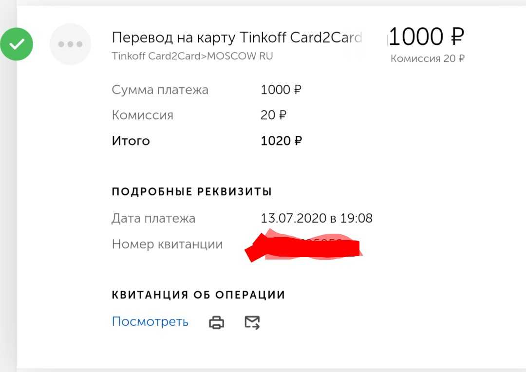 Топ-10 схем мошенничества с киви-кошельками и советы как вернуть деньги
