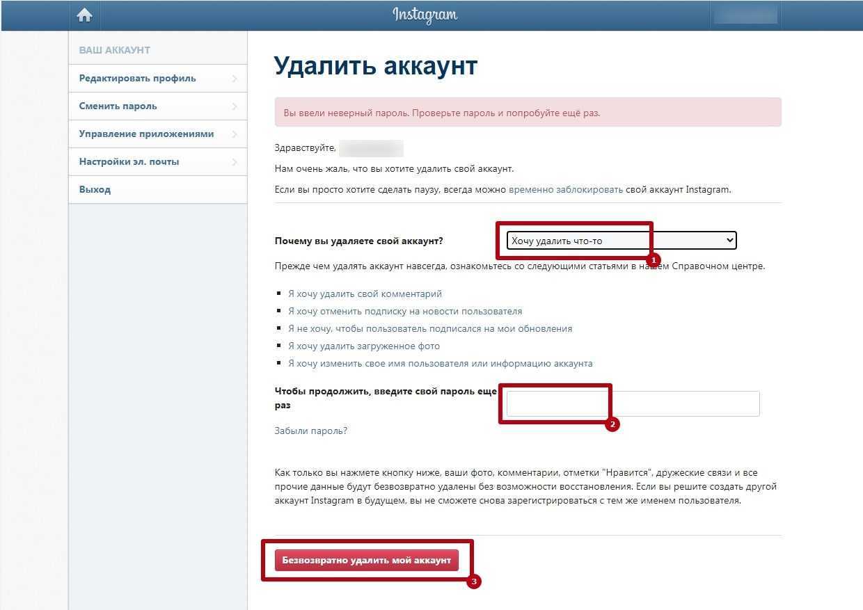 Каких it-сервисов не хватает компаниям в россии — обзор