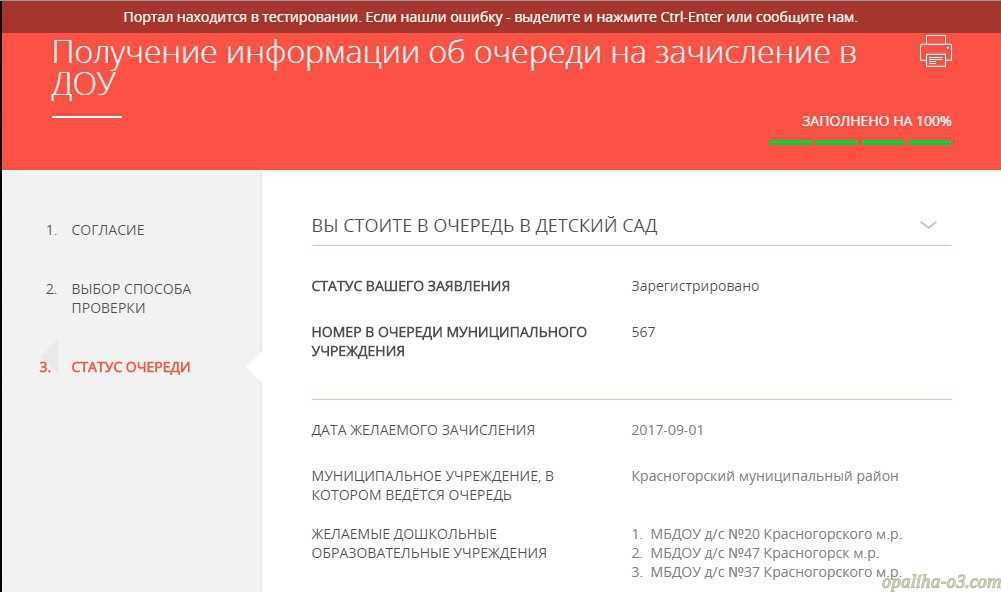Когда будет распределение в детские сады в 2023 2024 году. когда будет проходить распределение в детские сады в 2023-2024 годах: подробный обзор