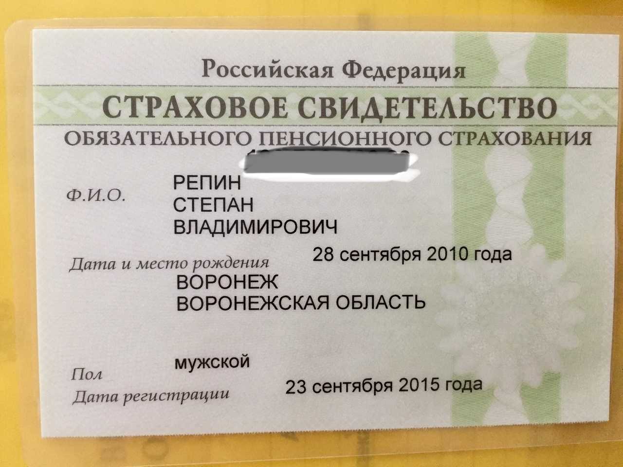 Значение цифр иин в казахстане: разбираемся, что они означают