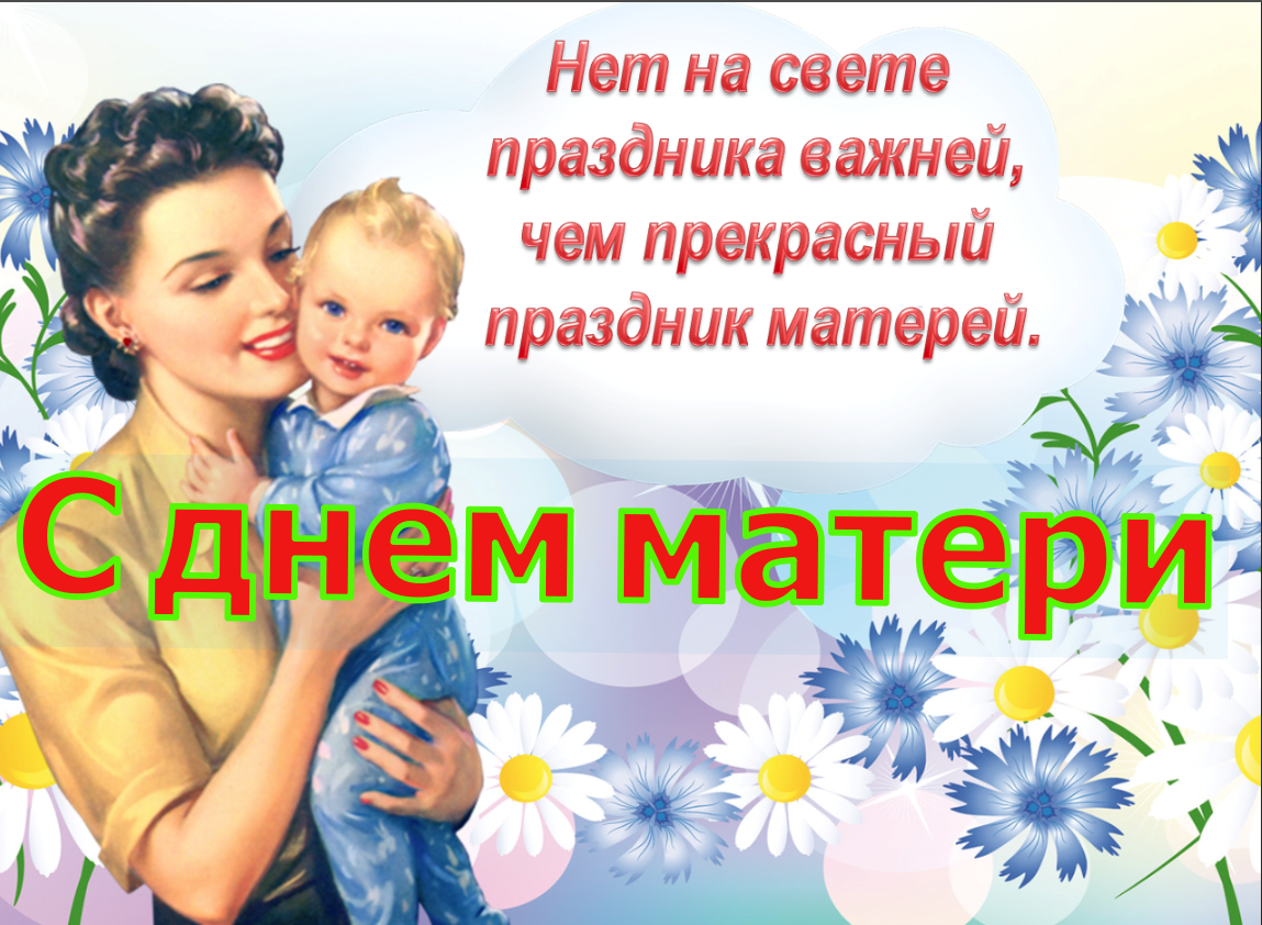 Какого числа родительский день в 2023 году после пасхи